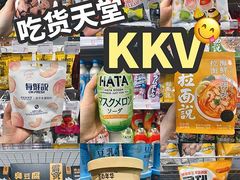 -武汉荟聚