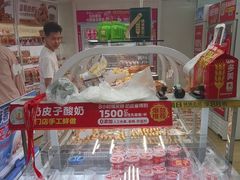 -味多美蛋糕(八大处店)
