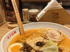 -味千拉面(金融街店)