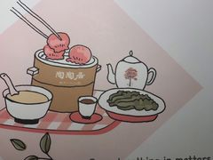 菜单-金牌陶陶居(太古汇店)