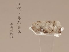 -上海博物馆(人民广场馆)