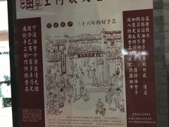 -王阿姨文昌油赞子(府桥街店)