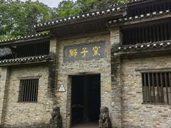 -景德镇古窑民俗博览区