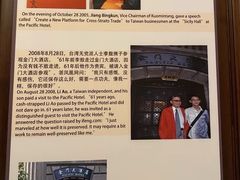 -上海锦江金门大酒店