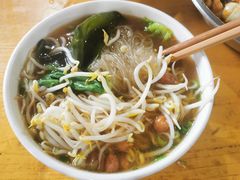 -郭记豌豆鲜粉