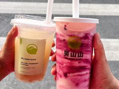 -吴山山·椰子酸奶(天河南店)