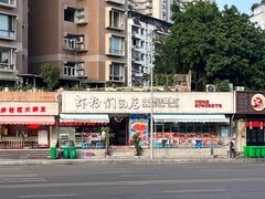 -辣螃铠盆盆蟹大排档(总店)