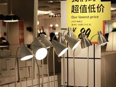 -宜家家居(西安未央商场店)