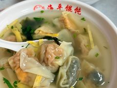-海平馄饨(逍遥二路店)