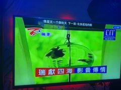 -飞歌e族KTV(雄楚1号店)