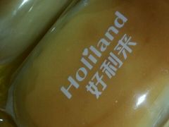 -好利来(桂林路店)