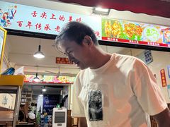 -阿昌白族石板烧·菌锅(大理古城店)