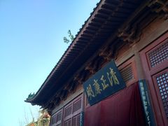 -开封府