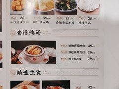 -稻香酒家·34年老字号·港式粤菜(汉街店)