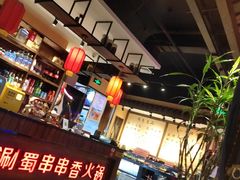 -来涮蜀鲜货火锅串串香(菜市口店)