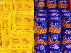 -盒马鲜生(富田新天地店)