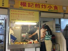 门面-下环街市熟食中心