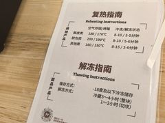 -来噻布布 Lets BUBU