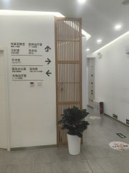 -和颜一美轻医美连锁