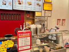 -蔡林记(胭脂路店)