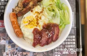 Signature Four Treasure Rice