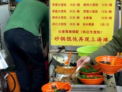 -阿麟馄饨(延长路店)