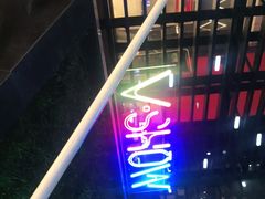 -V SHOW max KTV(粉巷店)