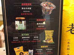 -老娘舅餐厅(黄龙体育中心店)