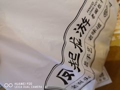 -凤起龙游老面包子(凯德晶品店)