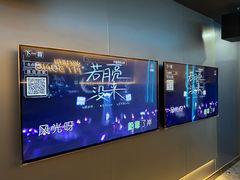 -唱吧麦颂KTV(东胜港悦广场店)