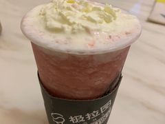 -极拉图·现制冰淇淋(大卫城店)