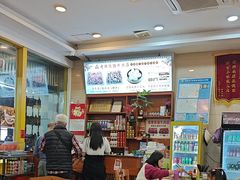 -老牌依强牛肉店(达道总店)