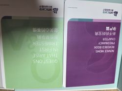 点击看大图 -北京美中宜和北三环妇儿医院