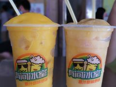 -有间冰室(侨港风情街店)