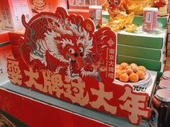 -南京大牌档(龙江新城市广场店)