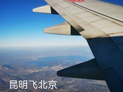 -海南海航航空信息系统公司
