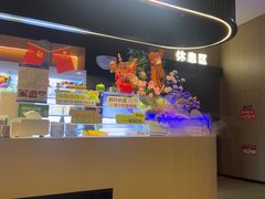 -涨巢·潮玩水疗局