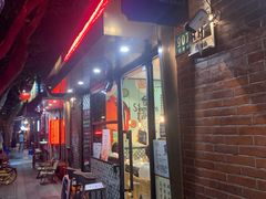 -滕记星发餐室·新加坡菜(巨鹿路店)