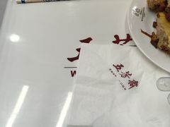 -五芳斋(中山大道总店)