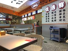 -天府国麻辣香锅(黄岛永旺店)