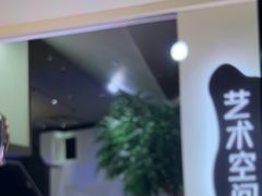 -禾沐家休闲度假生活馆