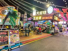-凤城·食都