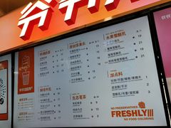 -爷爷不泡茶NOYEYENOTEA(武汉佰港城创始店)
