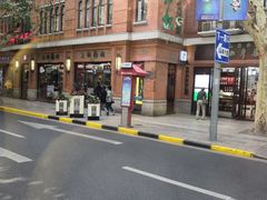 -红房子西菜馆(淮海中路店)