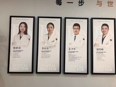 -牙博士口腔品牌连锁(杨浦店)