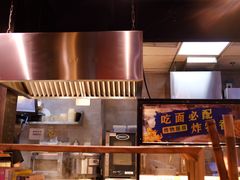 -和府捞面(方庄店)