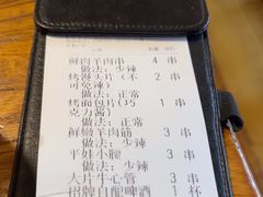 -平娃三宝烧烤·面食(富丰桥店)