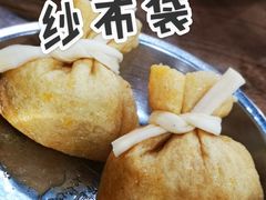 纱布袋-东镇老火锅(长春路首店)