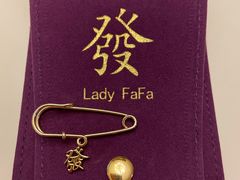 -LADY FAFA(巨鹿路陕西南路路口店)
