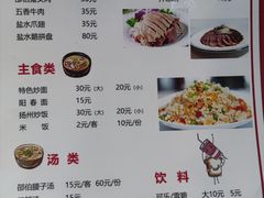 -邵伯福满楼龙虾馆